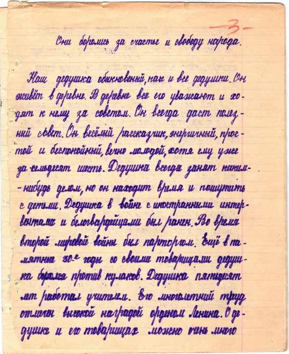 КП 11-12_3