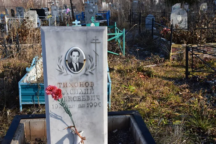 Тихонов В.А.