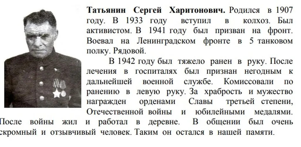 Безымянный