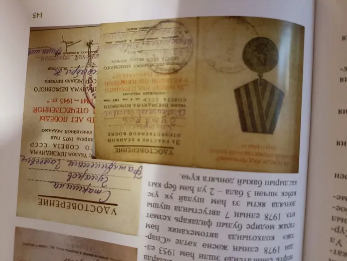 гумеров ф г фото 2