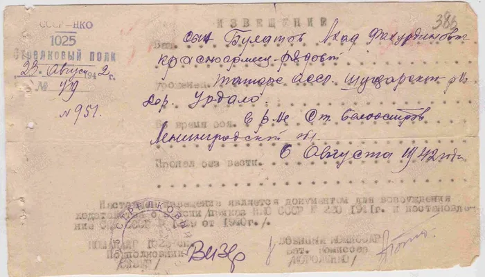 Булатов А.Ф.