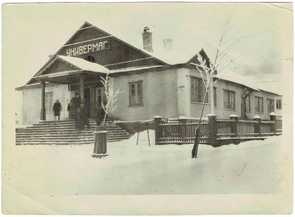 Универмаг ОРСа, 1-ый поселок