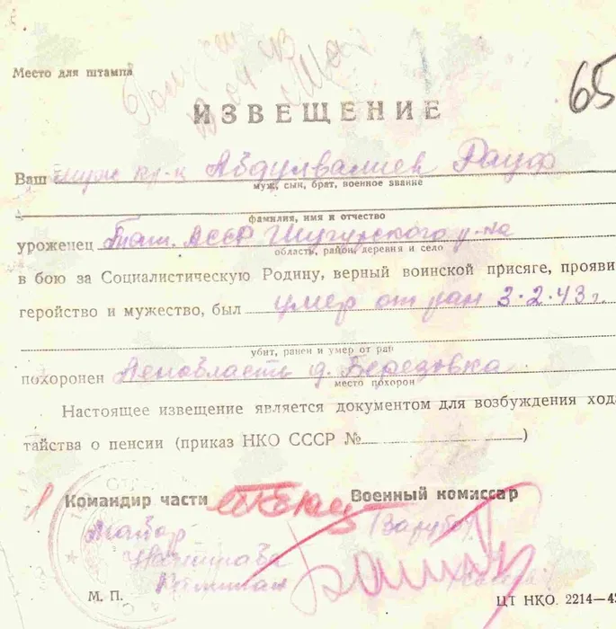 Абдулвалиев Рауф