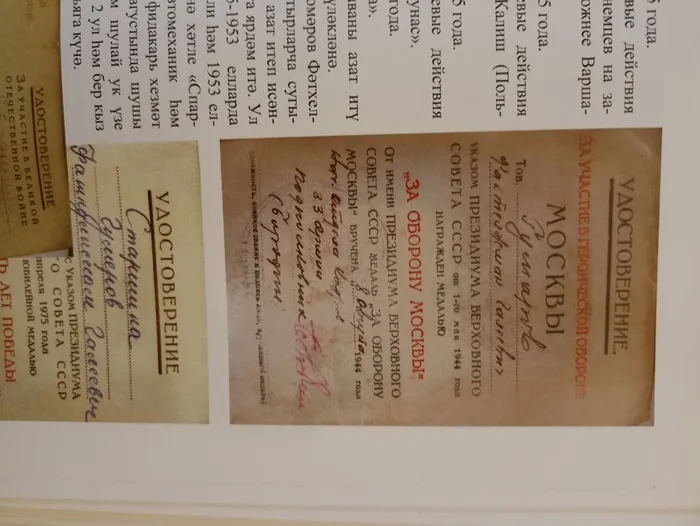 Гумеров Ф.Г. фото