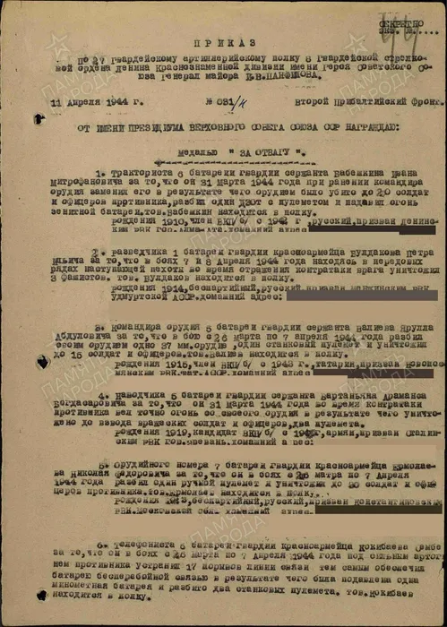 Валиев Ярулла 2