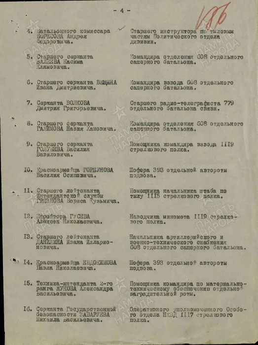 Валеев Касим Киямович 2