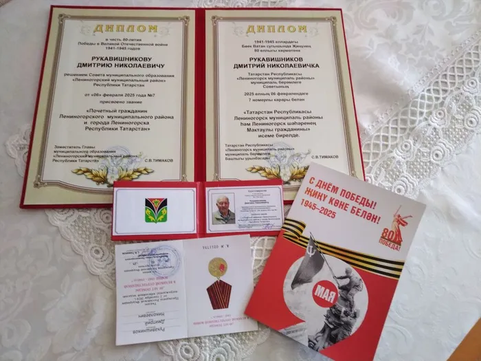 photo_2025-02-06_15-34-25