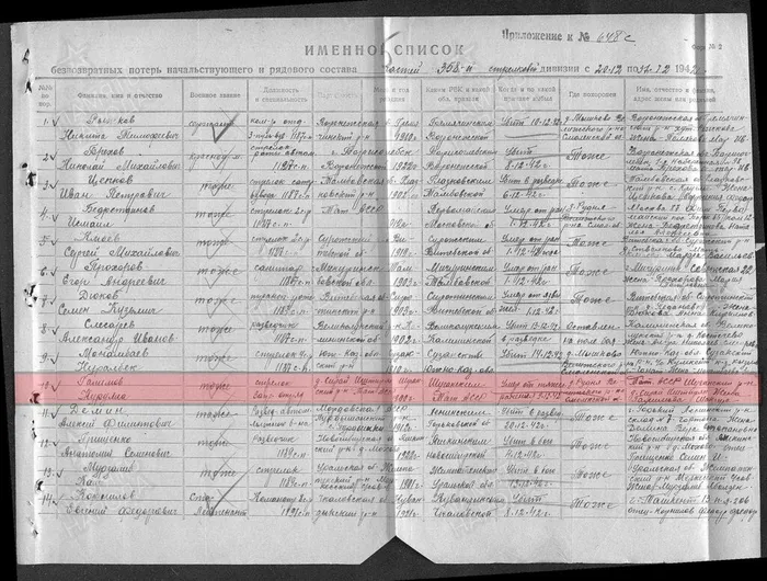 VS_001_058-0018001-0604_00000011 2