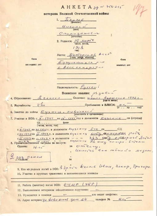 Ткачев Н. С.