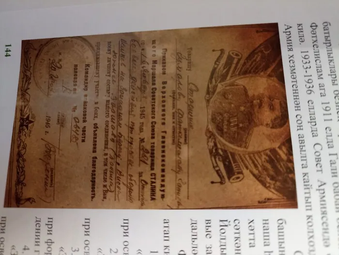 гумеров ф г фото 3