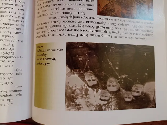 гумеров ф г фото 4