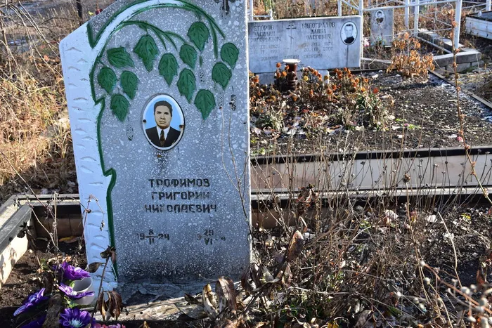 Трофимов Г.Н.