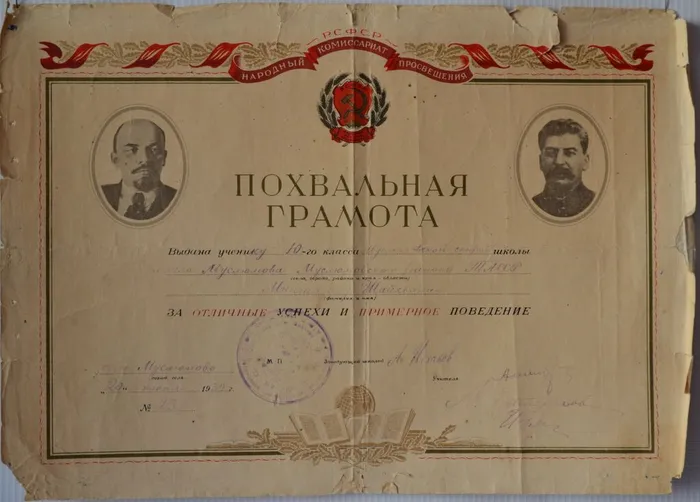 КП 30-5