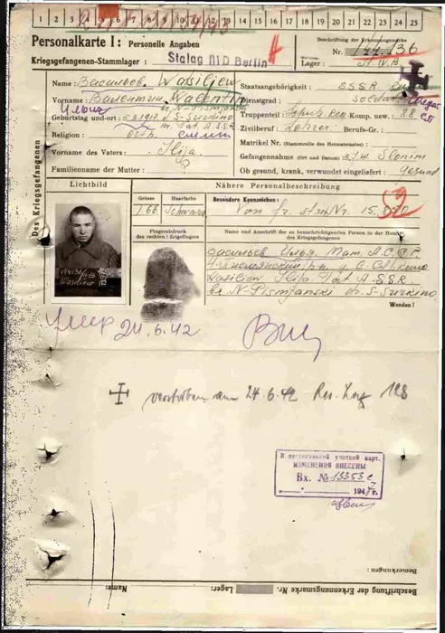 Васильев В.И. Плен