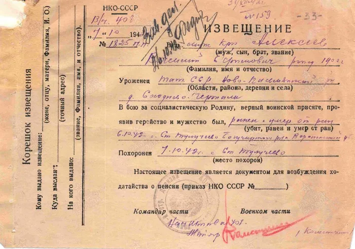 Алексеев Василий Ефимович