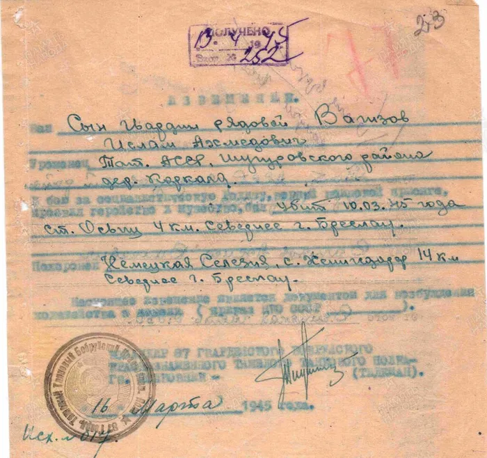 Вагизов Ислам